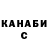 COCAIN Эквадор Hamza Siddique