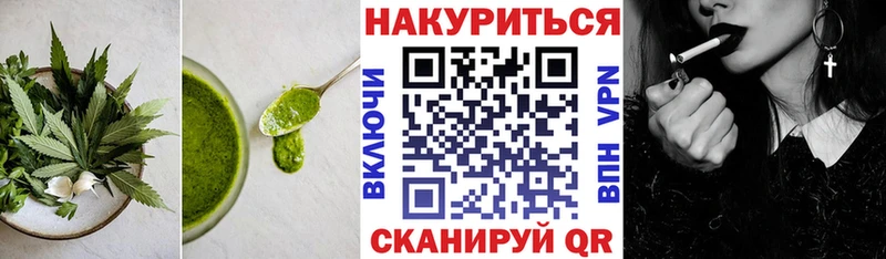 Cannafood конопля  купить   Черемхово 