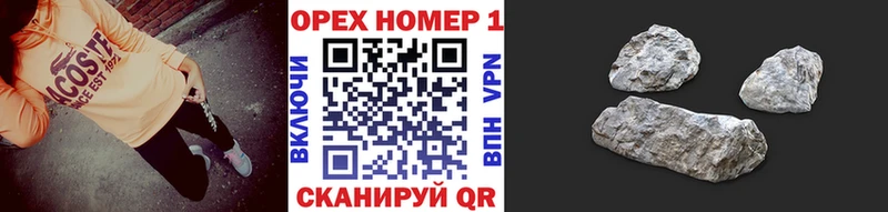 продажа наркотиков  Черемхово  COCAIN Боливия 