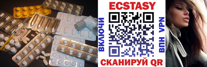 ЭКСТАЗИ диски  Черемхово 