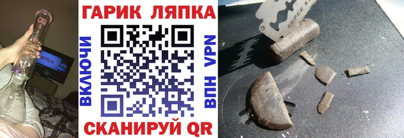 Гашиш Ice-O-Lator МЕГА как войти Черемхово