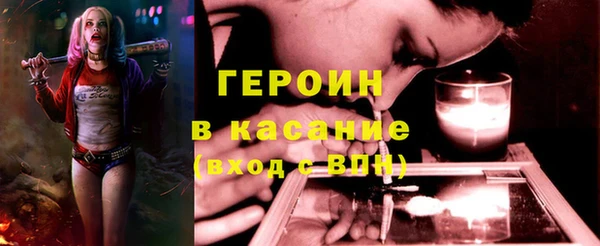 ПСИЛОЦИБИНОВЫЕ ГРИБЫ Богородицк