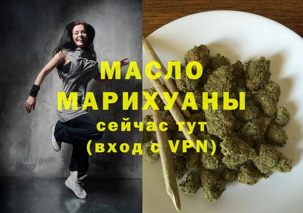 ГАЛЛЮЦИНОГЕННЫЕ ГРИБЫ Богданович