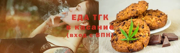 бошки Богородск