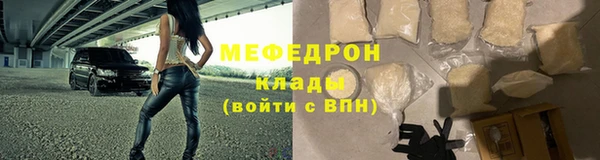 бошки Богородск
