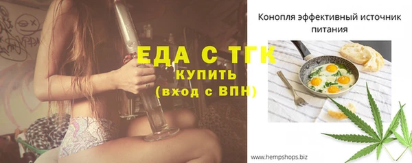 2c-b Белокуриха