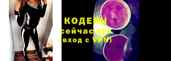 ПСИЛОЦИБИНОВЫЕ ГРИБЫ Богородицк