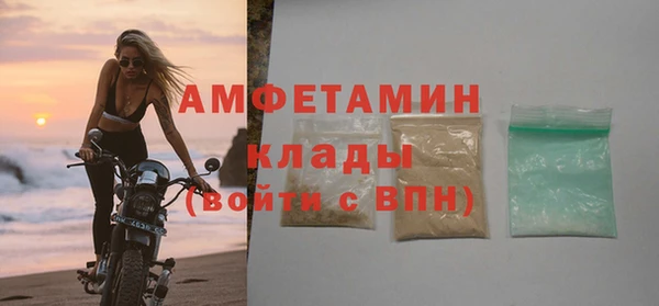 ПСИЛОЦИБИНОВЫЕ ГРИБЫ Богородицк