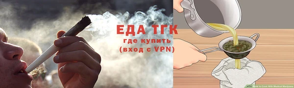 ПСИЛОЦИБИНОВЫЕ ГРИБЫ Богородицк