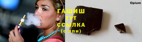бошки Богородск