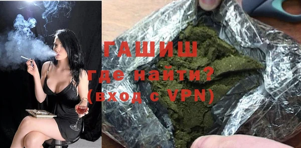 бошки Богородск