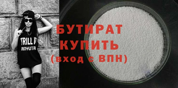 бошки Богородск