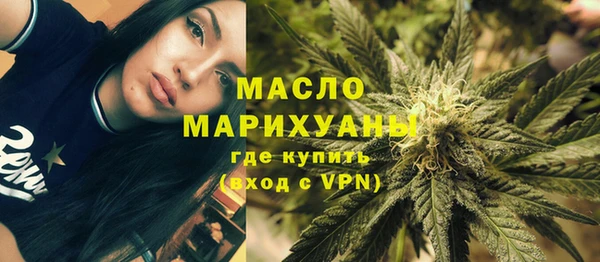 бошки Богородск