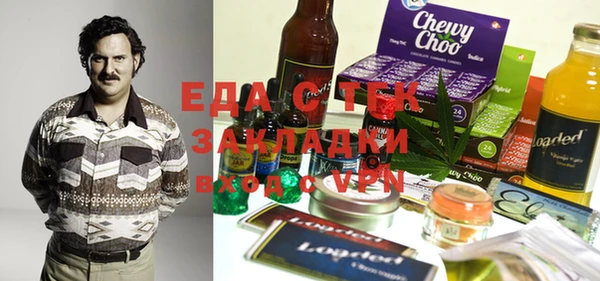 ГАЛЛЮЦИНОГЕННЫЕ ГРИБЫ Богданович
