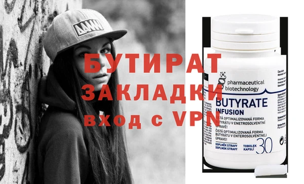 ПСИЛОЦИБИНОВЫЕ ГРИБЫ Богородицк