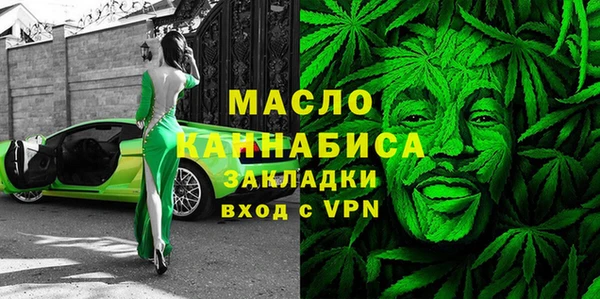 ПСИЛОЦИБИНОВЫЕ ГРИБЫ Богородицк