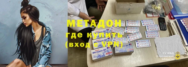 ПСИЛОЦИБИНОВЫЕ ГРИБЫ Богородицк