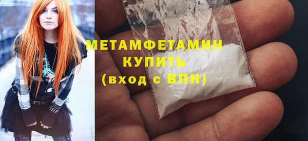 ПСИЛОЦИБИНОВЫЕ ГРИБЫ Богородицк