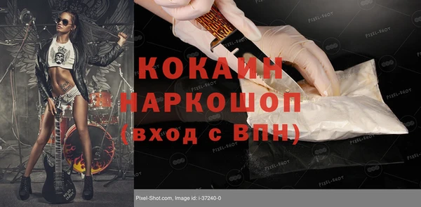 ПСИЛОЦИБИНОВЫЕ ГРИБЫ Богородицк