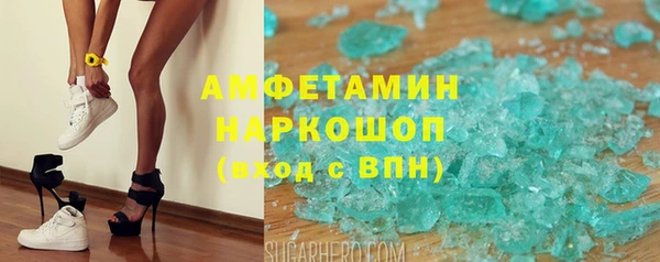ПСИЛОЦИБИНОВЫЕ ГРИБЫ Богородицк