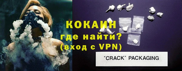 бошки Богородск
