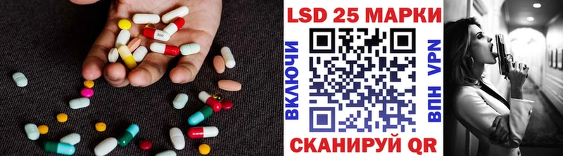 ЛСД экстази кислота  OMG зеркало  Черемхово 