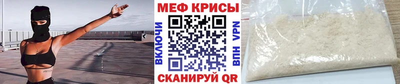 Мефедрон mephedrone  блэк спрут ссылка  Черемхово 