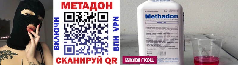 МЕГА как зайти Черемхово МЕТАДОН VHQ