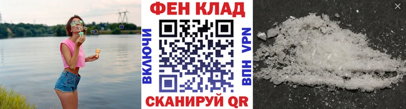 Метамфетамин винт  купить закладку  Черемхово 