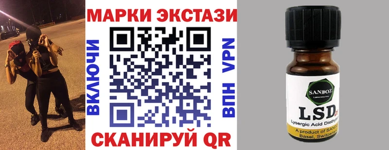 дарнет шоп  Черемхово  shop формула  Марки 25I-NBOMe 1,8мг 