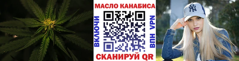 Дистиллят ТГК концентрат  Черемхово 